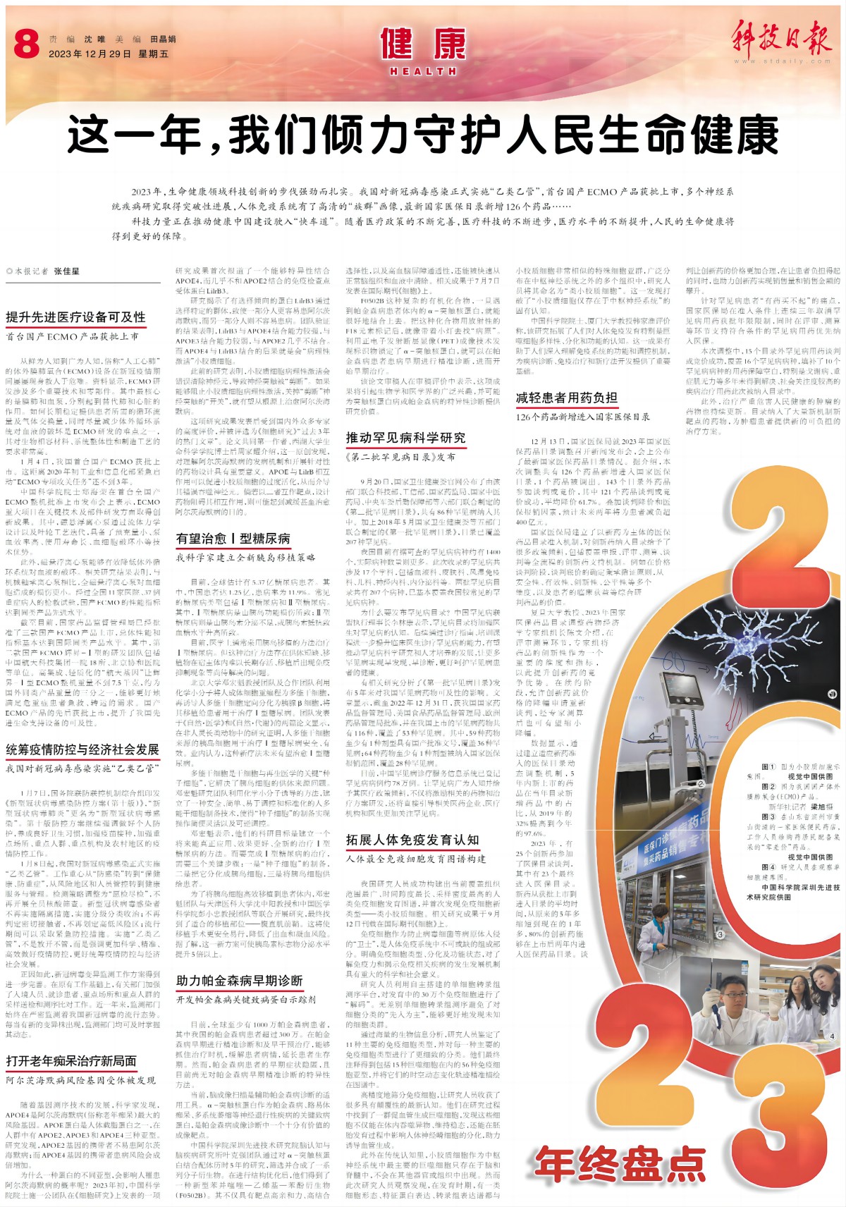 beed4d3bc6eb438b91b36d6898ad2b0c(1).jpg