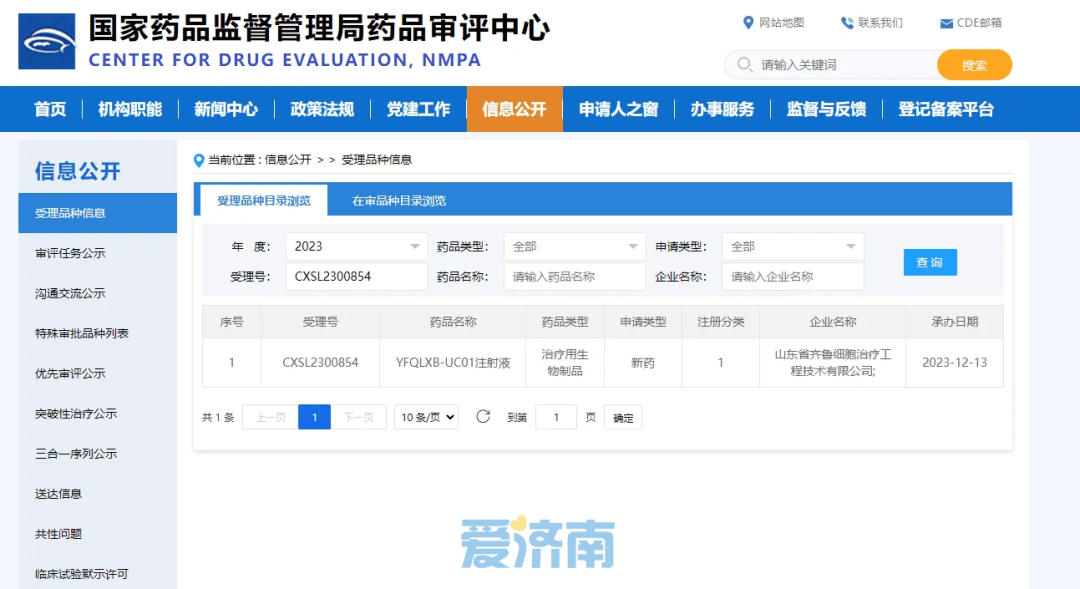 1705980007569.png 1.png