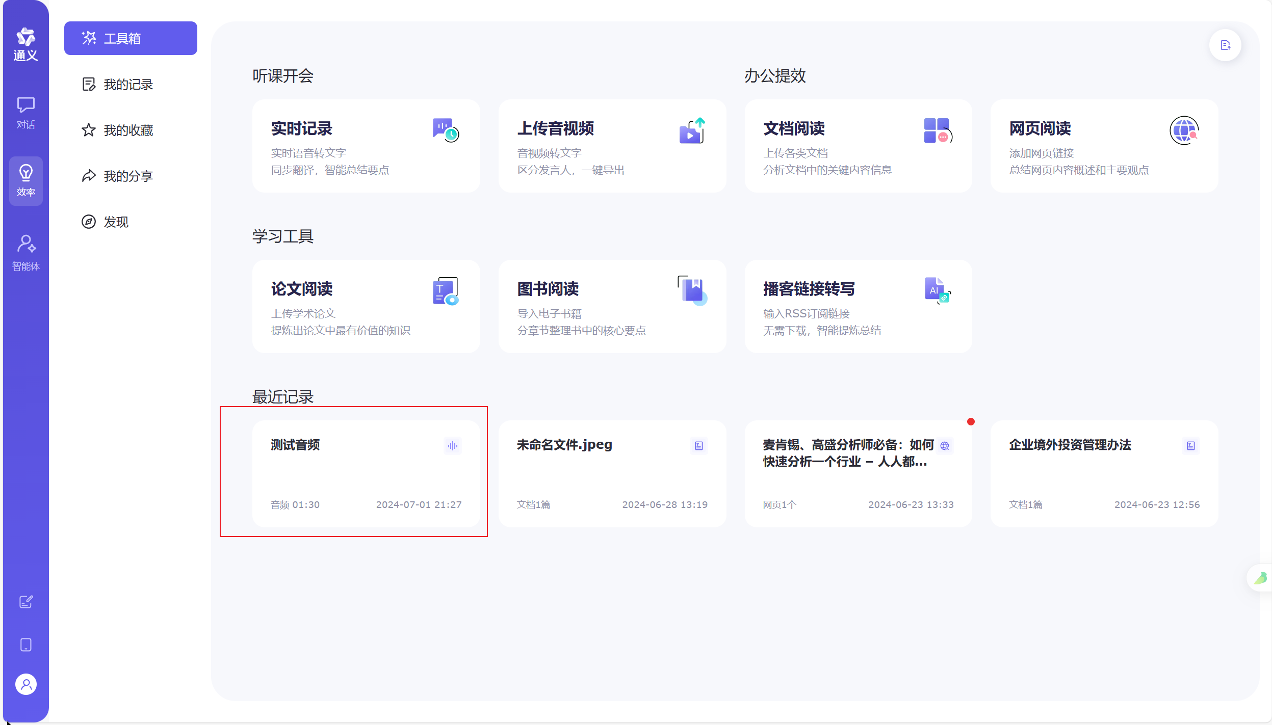 1721014911727.png 1721014911727.png