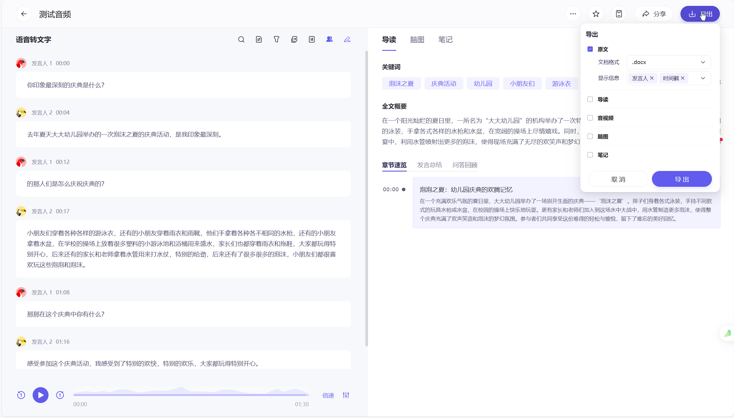 1721015056032.png 1721015056032.png