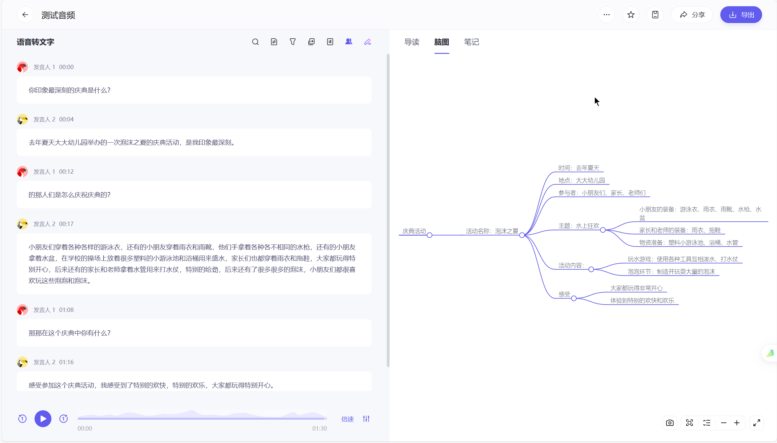 1721015198198.png 1721015198198.png