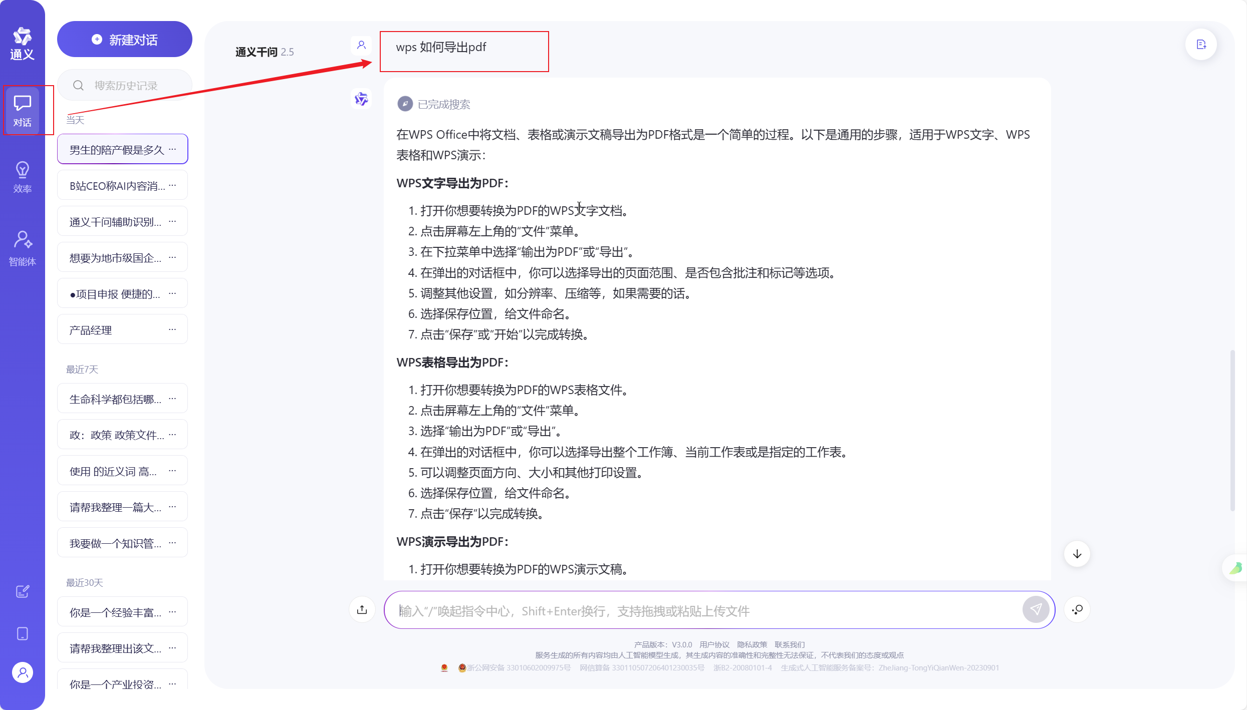 1721015231843.png 1721015231843.png