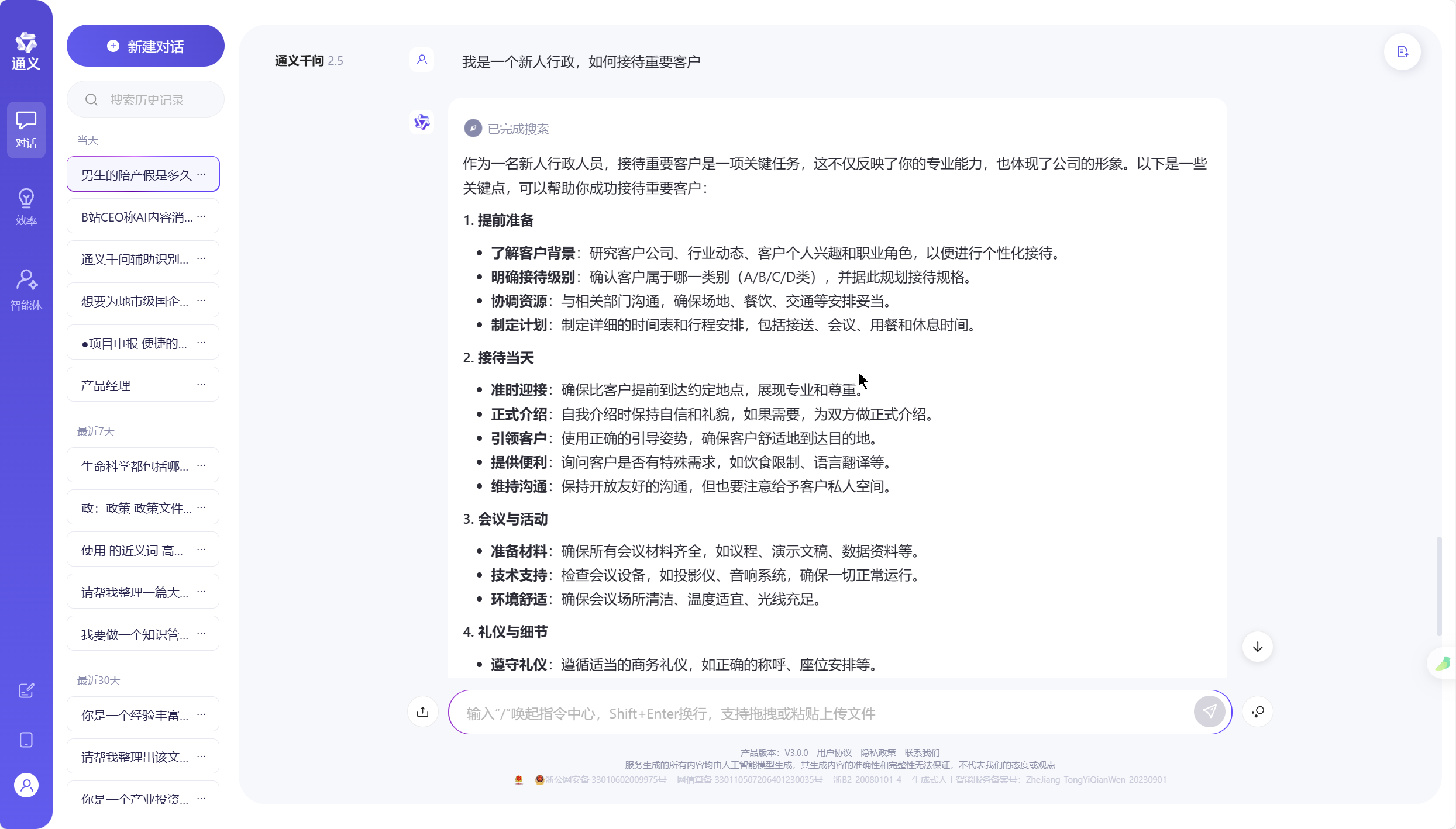 1721015255125.png 1721015255125.png