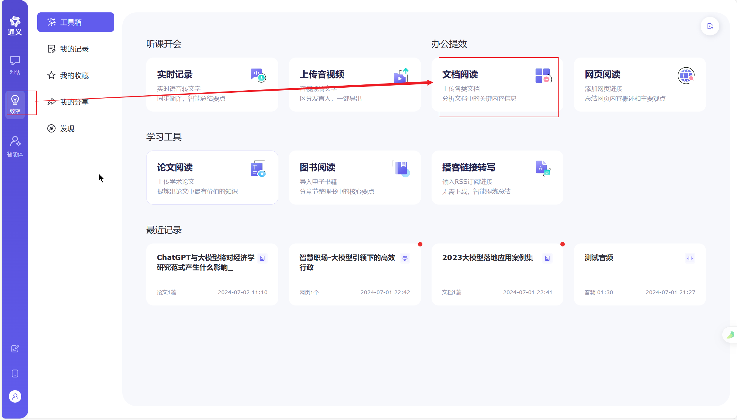 1721015281920.png 1721015281920.png