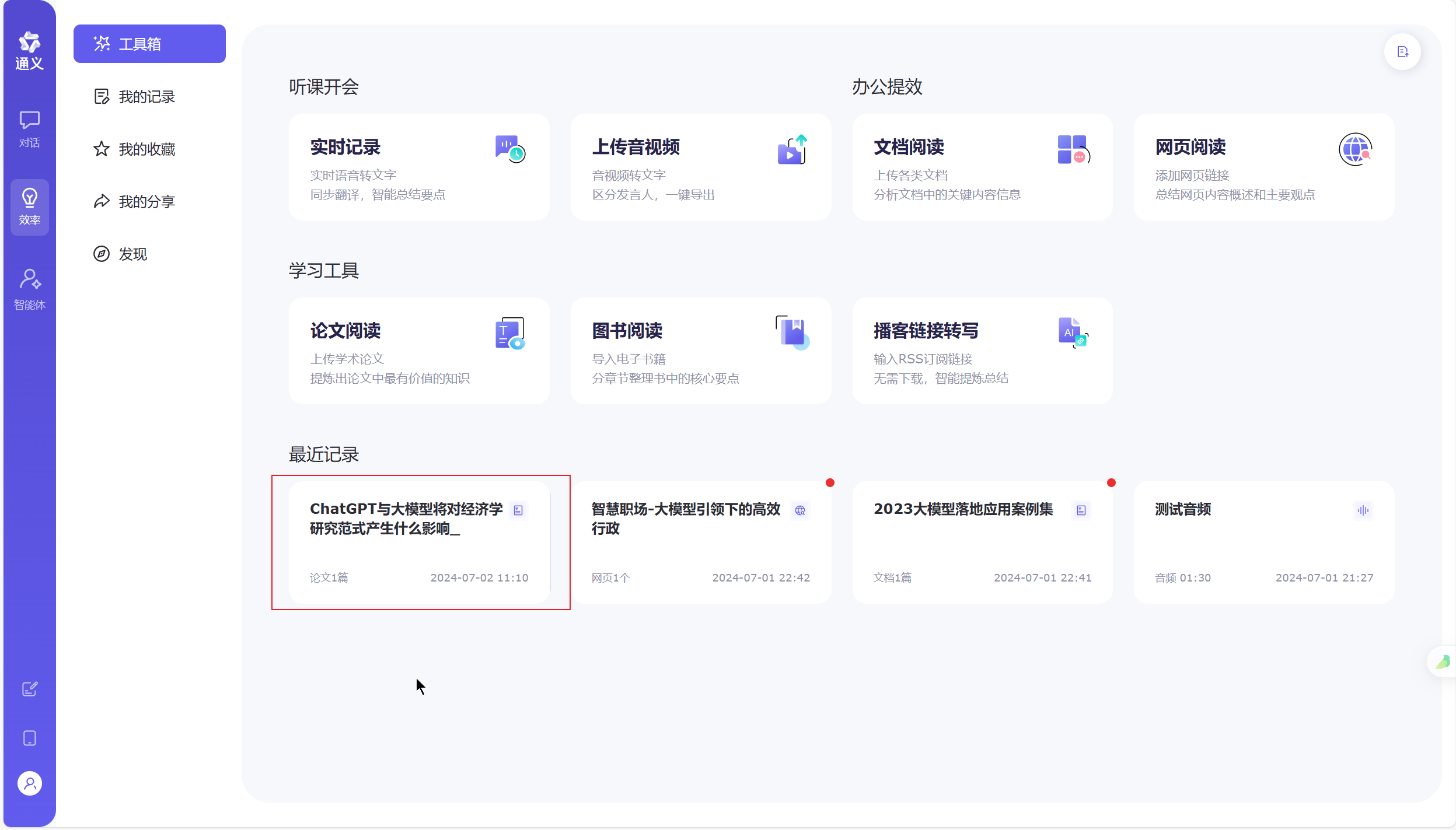 1721015323607.png 1721015323607.png