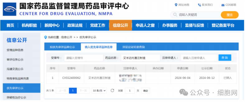 1728441280465.png 1.png