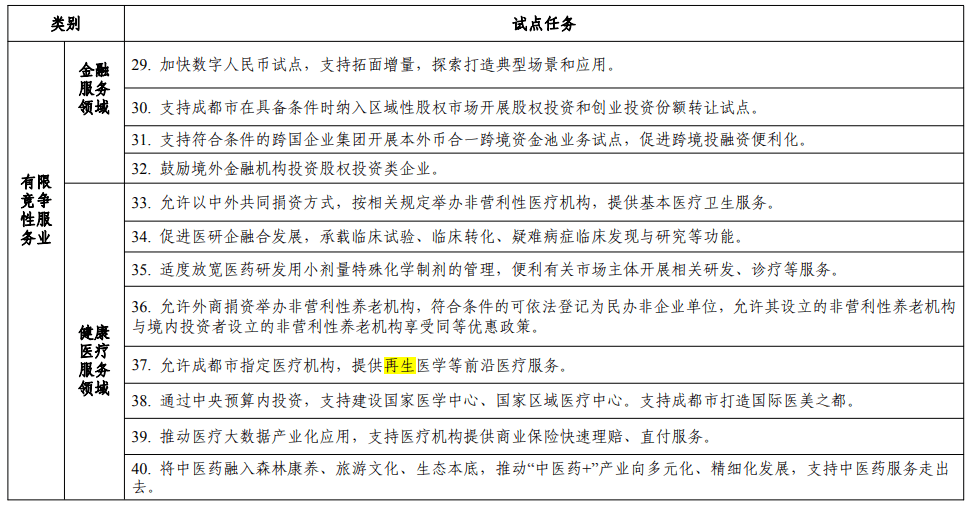 1730273329044.png 1112.png