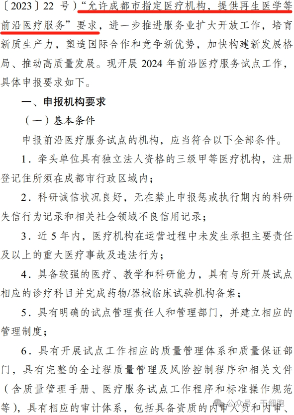 1730273419956.png 1115.png