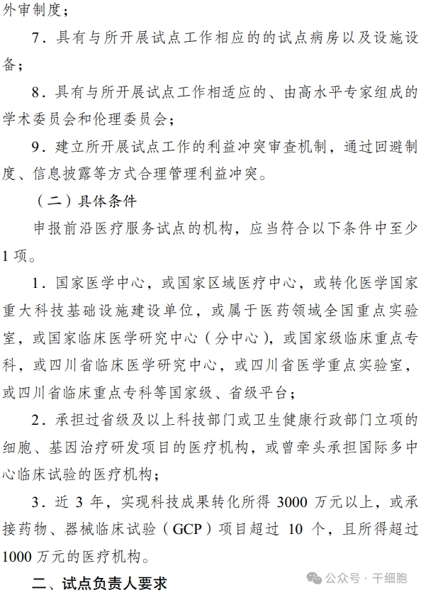 1730273429192.png 1116.png