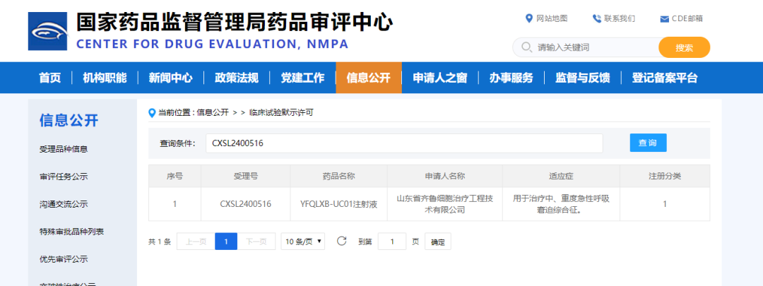 1730703402872.png 1.png