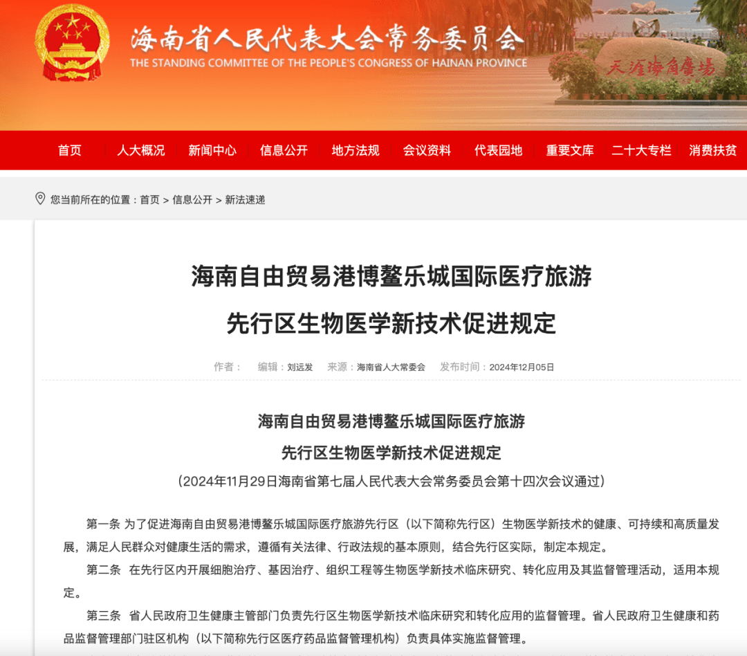 1733972729573.png 1.png