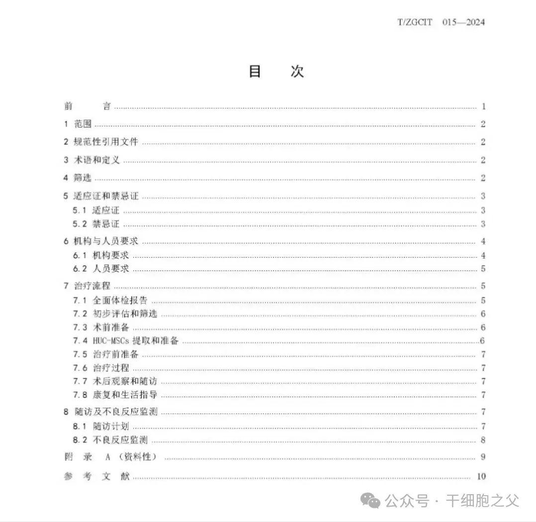 1739258305537.jpg 3.jpg