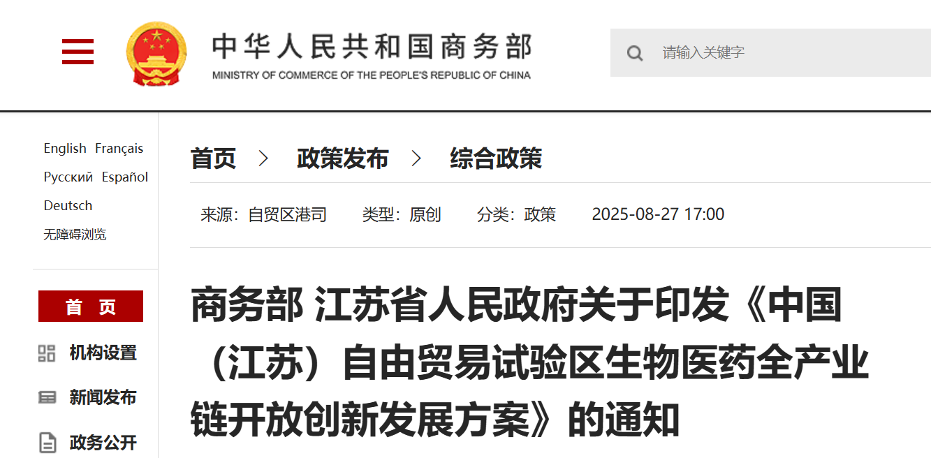 1756372849872.png 1756372849872.png