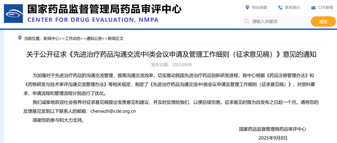 1757596072610.png 1.png