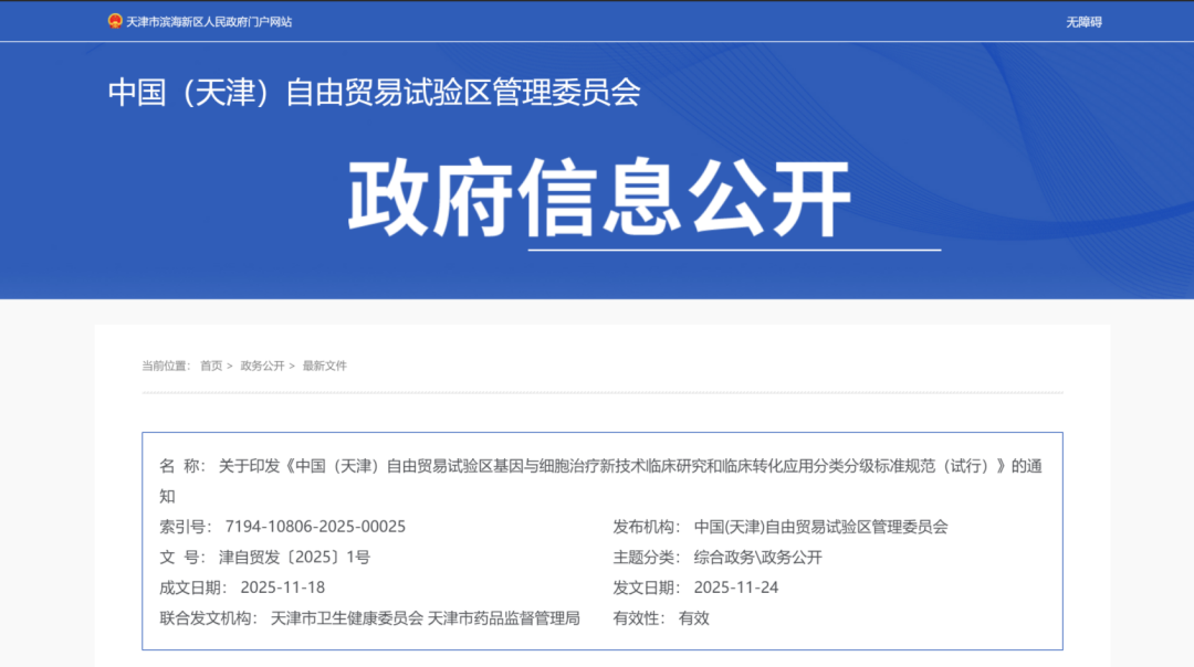 1764579600175.png 1764579600175.png